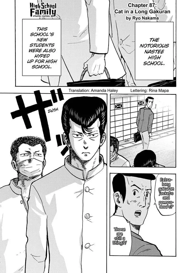 High School Family: Kokosei Kazoku Chapter 87 1